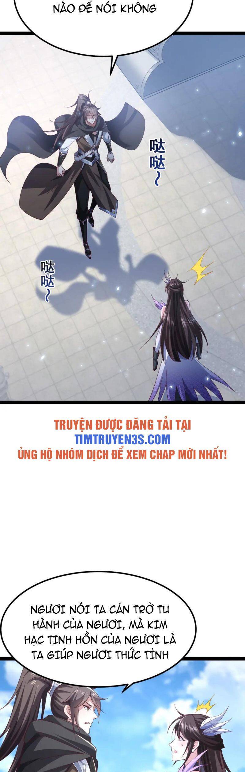Thái Cổ Thần Vương chapter 7 - Trang 26