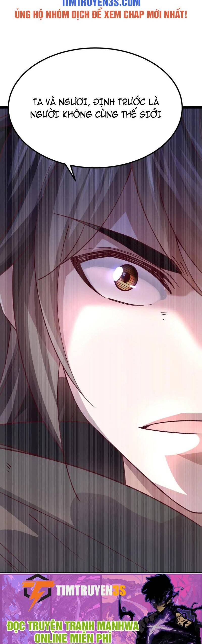 Thái Cổ Thần Vương chapter 7 - Trang 33
