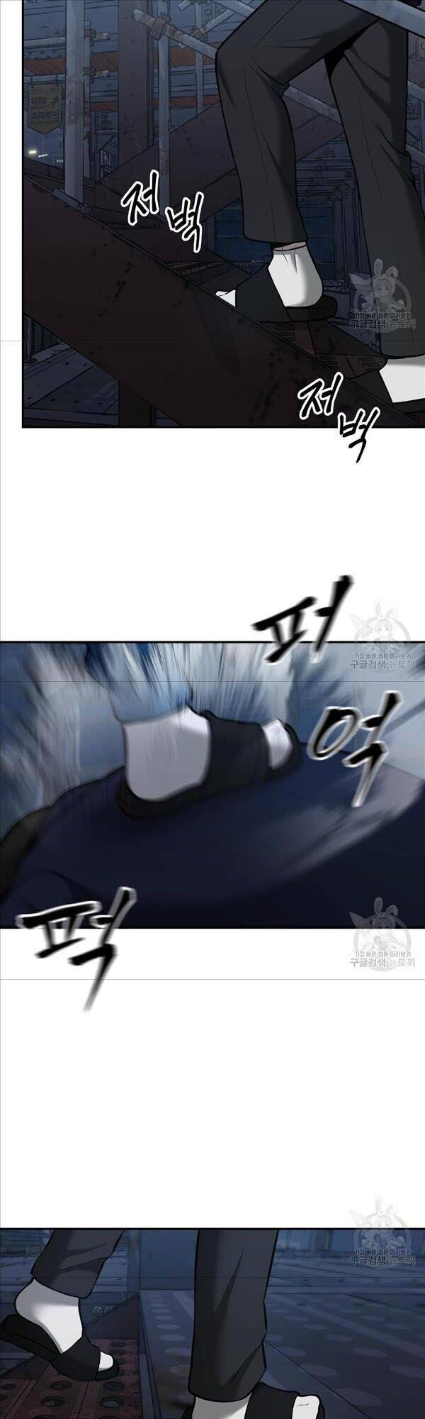 Quản Lý Du Côn chapter 41 - Upload bởi truyensieuhay.com