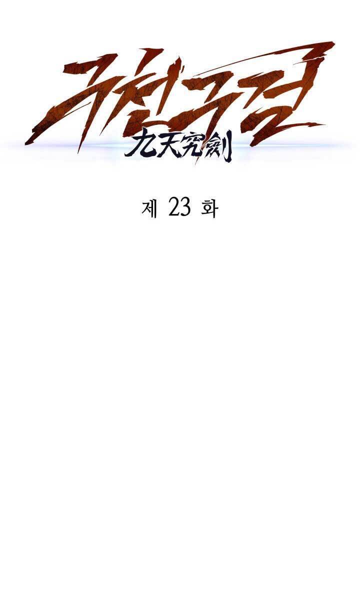 Cửu Thiên Kiếm Pháp chapter 23 - Upload bởi truyensieuhay.com