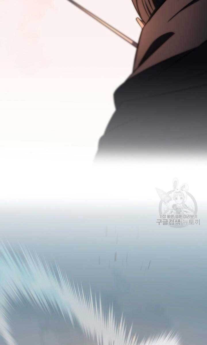 Cửu Thiên Kiếm Pháp chapter 24 - Upload bởi truyensieuhay.com
