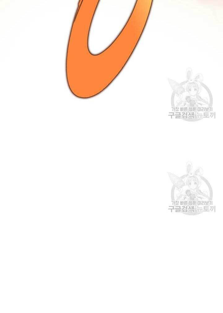 Cửu Thiên Kiếm Pháp chapter 24 - Upload bởi truyensieuhay.com