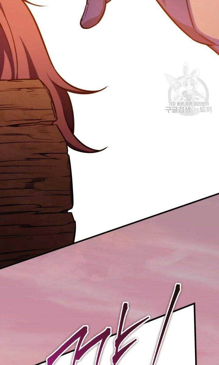 Cửu Thiên Kiếm Pháp chapter 24 - Upload bởi truyensieuhay.com