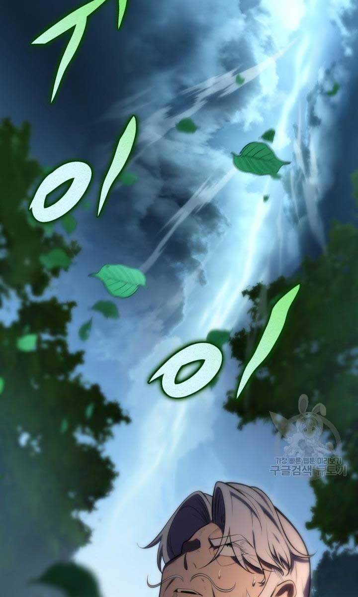 Cửu Thiên Kiếm Pháp chapter 26 - Upload bởi truyensieuhay.com