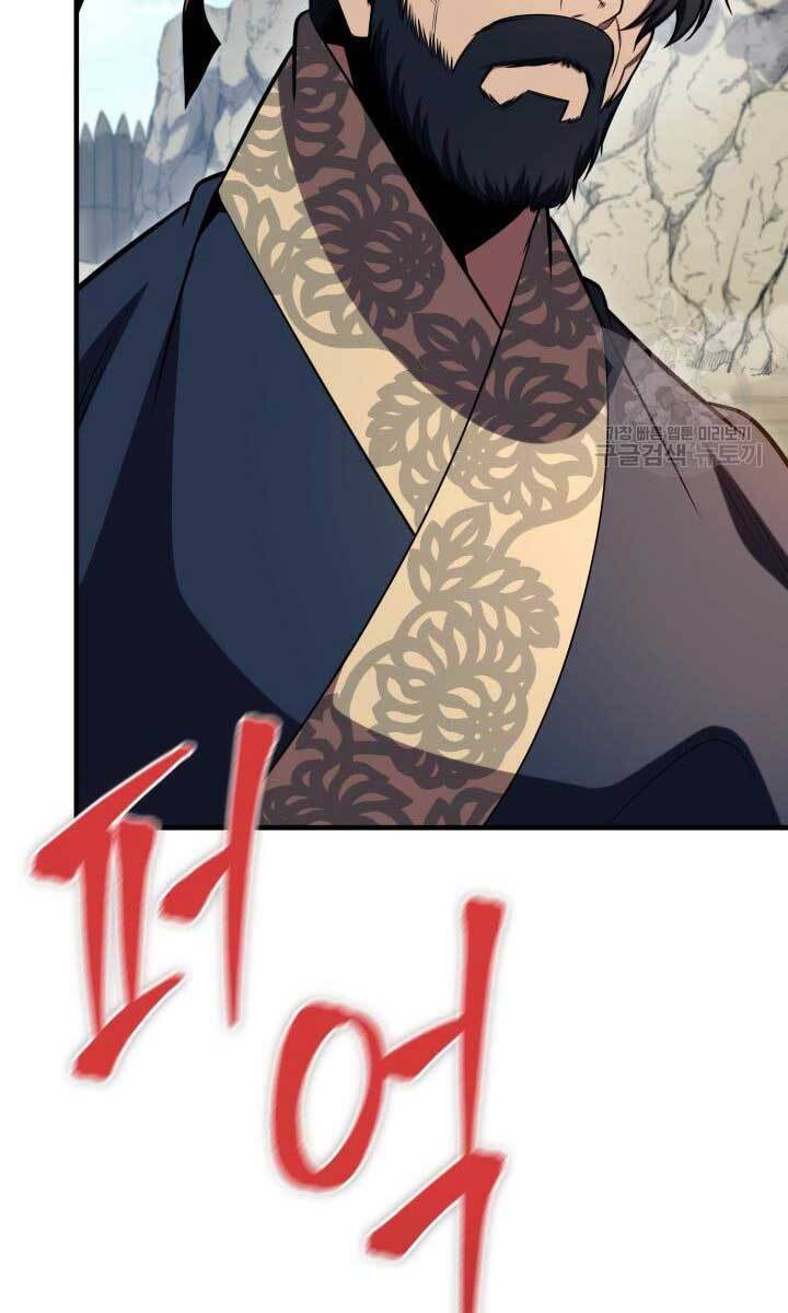 Cửu Thiên Kiếm Pháp chapter 26 - Upload bởi truyensieuhay.com