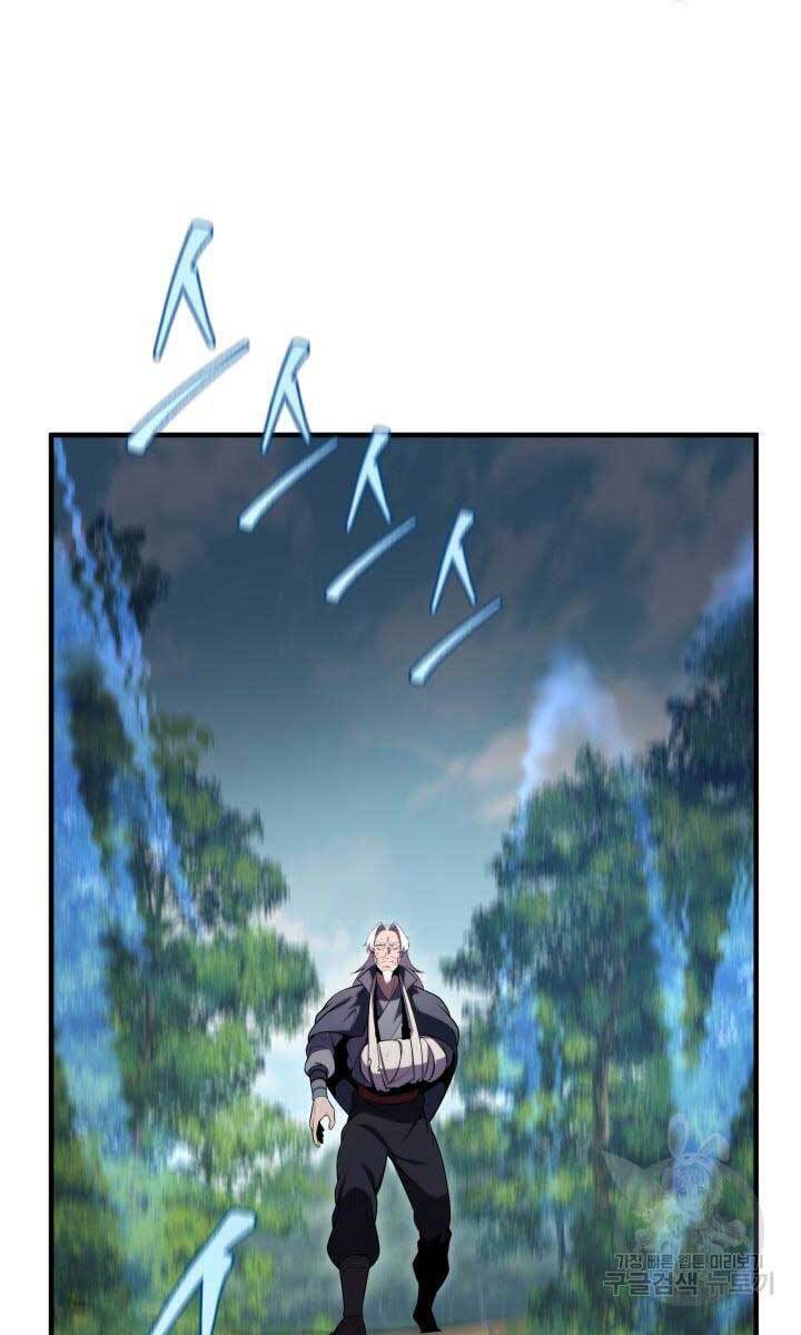Cửu Thiên Kiếm Pháp chapter 26 - Upload bởi truyensieuhay.com