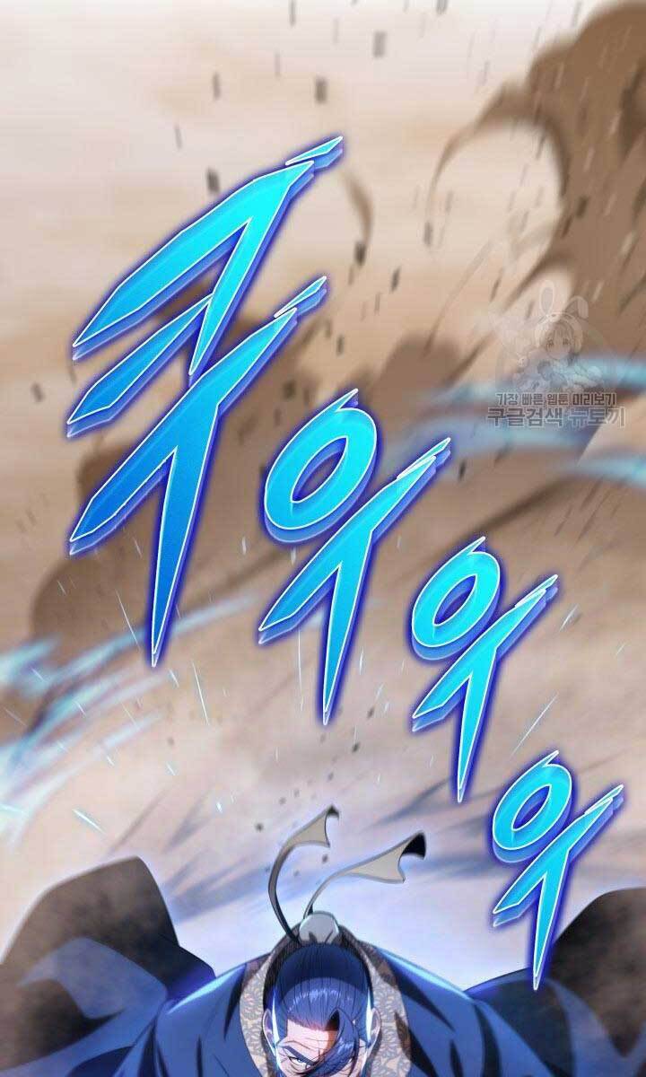 Cửu Thiên Kiếm Pháp chapter 26 - Upload bởi truyensieuhay.com