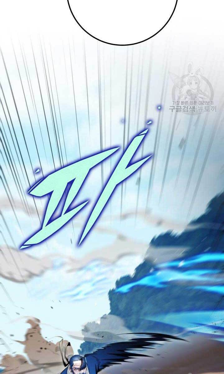 Cửu Thiên Kiếm Pháp chapter 26 - Upload bởi truyensieuhay.com