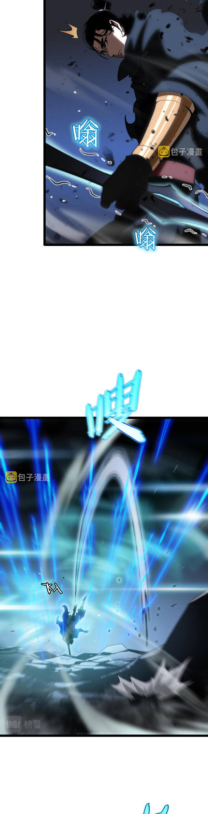Chư giới tận thế online chapter 178 - Upload bởi truyensieuhay.com