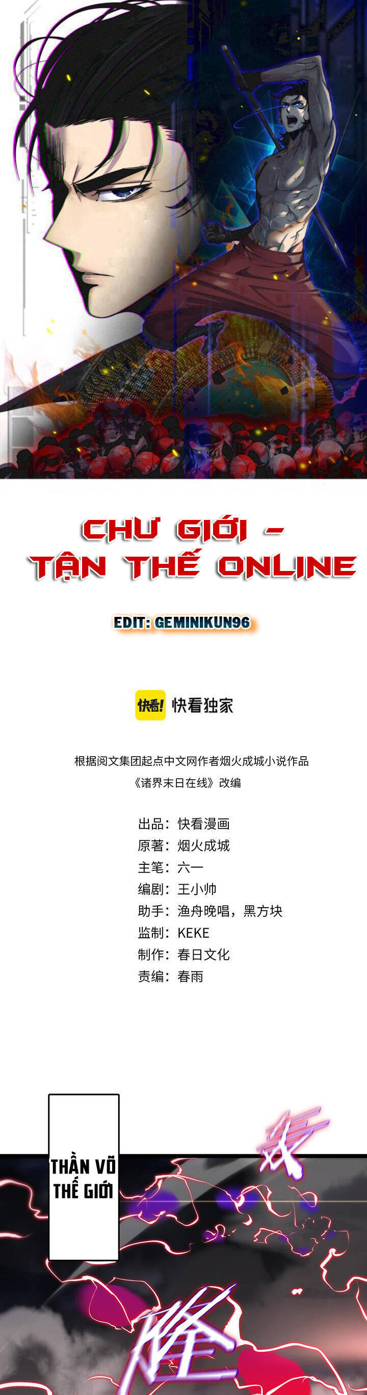 Chư giới tận thế online chapter 180 - Upload bởi truyensieuhay.com