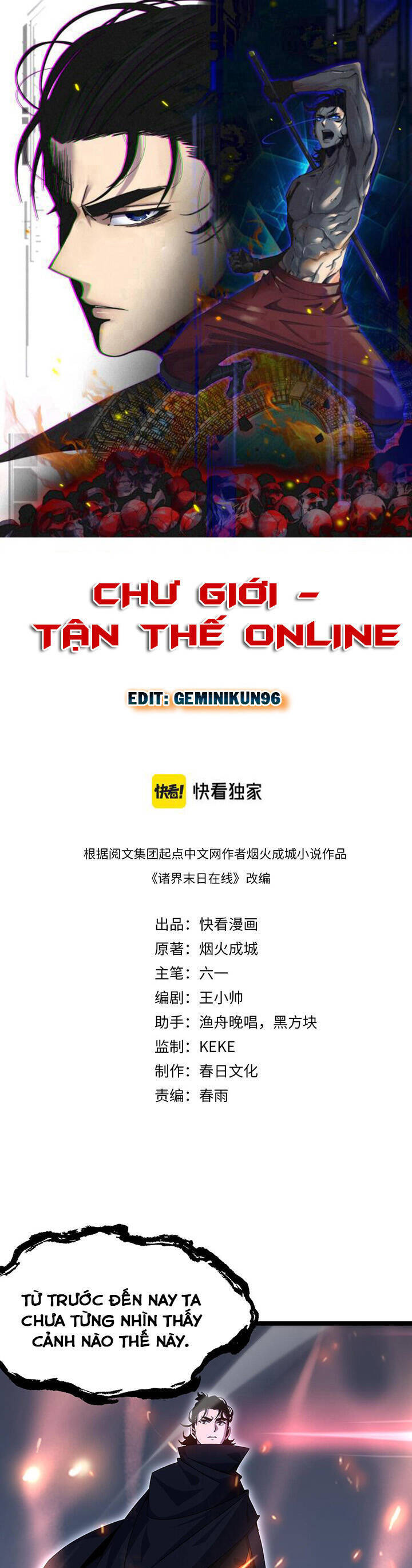 Chư giới tận thế online chapter 182 - Upload bởi truyensieuhay.com