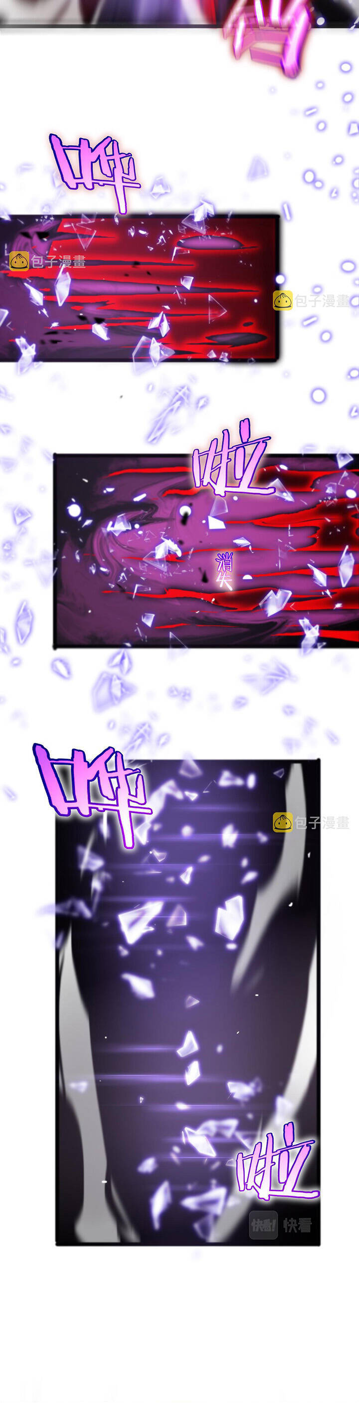 Chư giới tận thế online chapter 182 - Upload bởi truyensieuhay.com