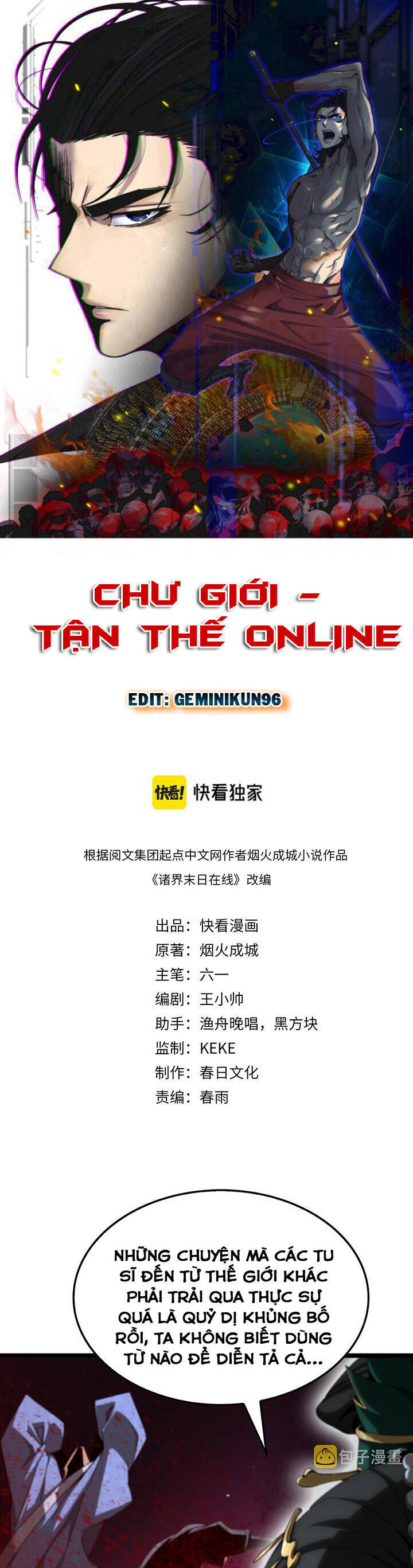Chư giới tận thế online chapter 184 - Upload bởi truyensieuhay.com