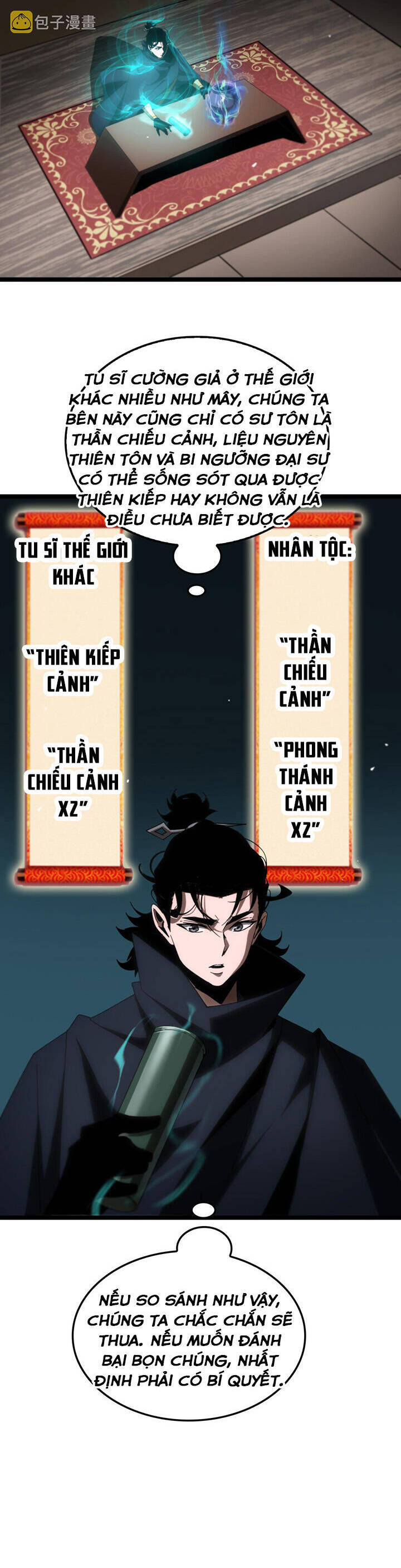Chư giới tận thế online chapter 184 - Upload bởi truyensieuhay.com