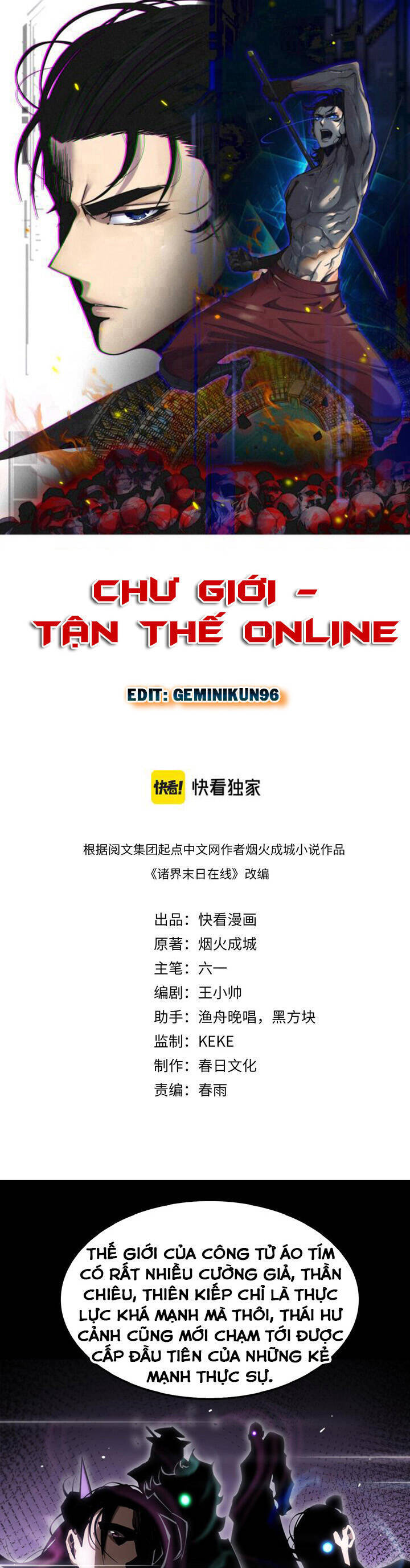 Chư giới tận thế online chapter 185 - Upload bởi truyensieuhay.com