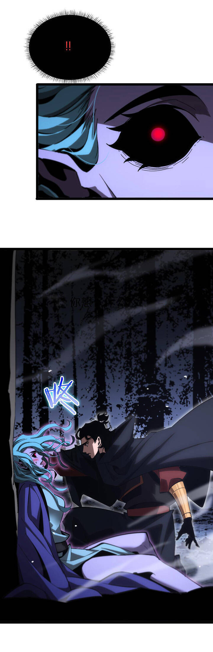 Chư giới tận thế online chapter 185 - Upload bởi truyensieuhay.com