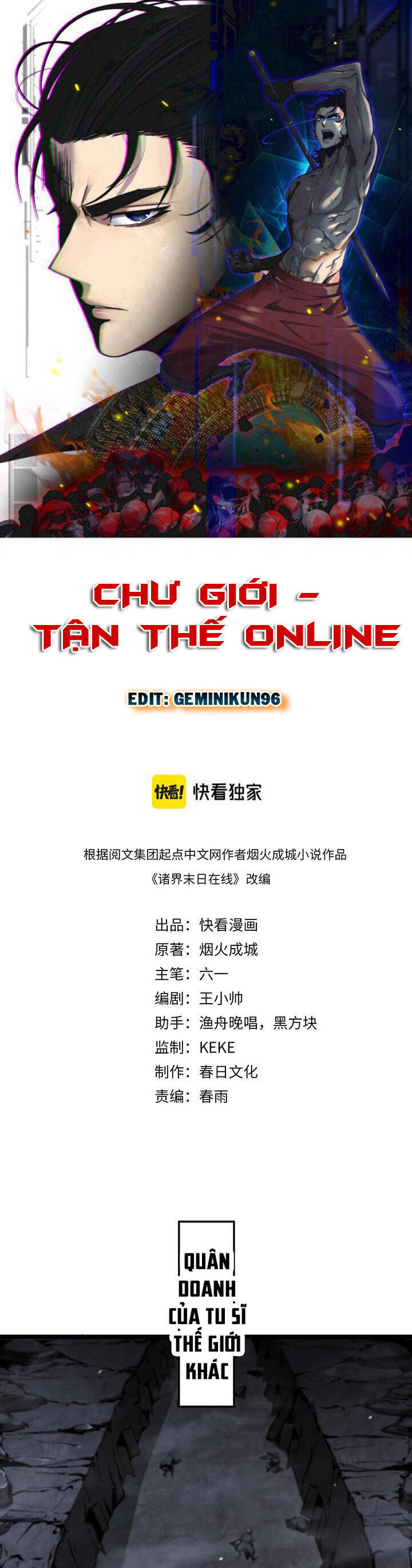 Chư giới tận thế online chapter 187 - Upload bởi truyensieuhay.com