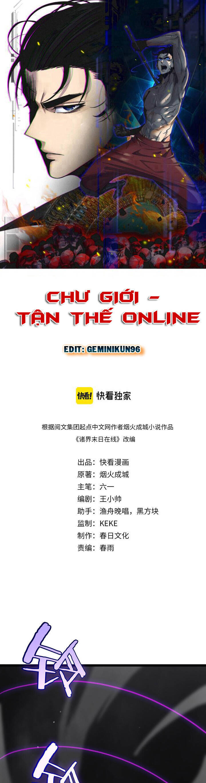 Chư giới tận thế online chapter 189 - Upload bởi truyensieuhay.com