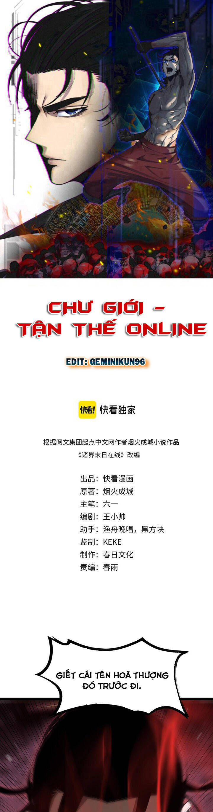Chư giới tận thế online chapter 190 - Upload bởi truyensieuhay.com