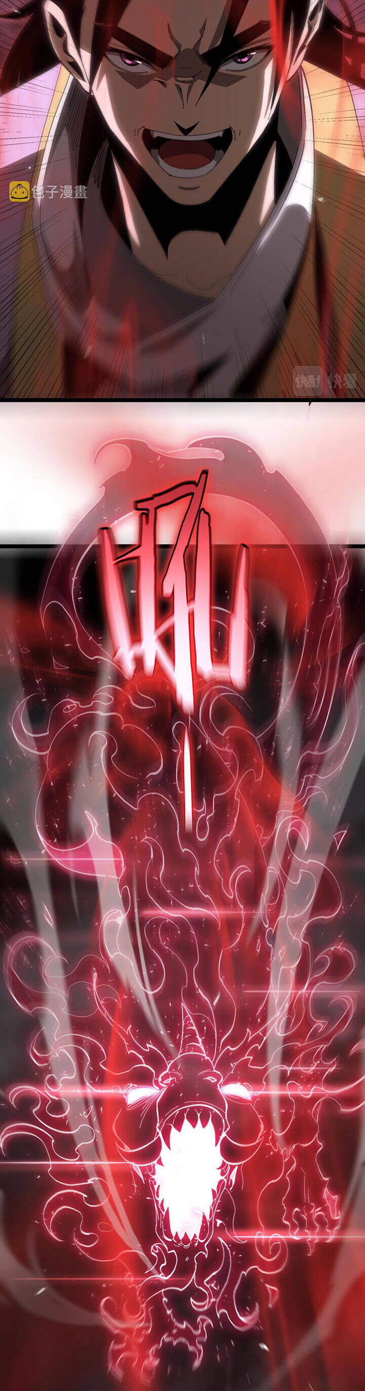 Chư giới tận thế online chapter 190 - Upload bởi truyensieuhay.com