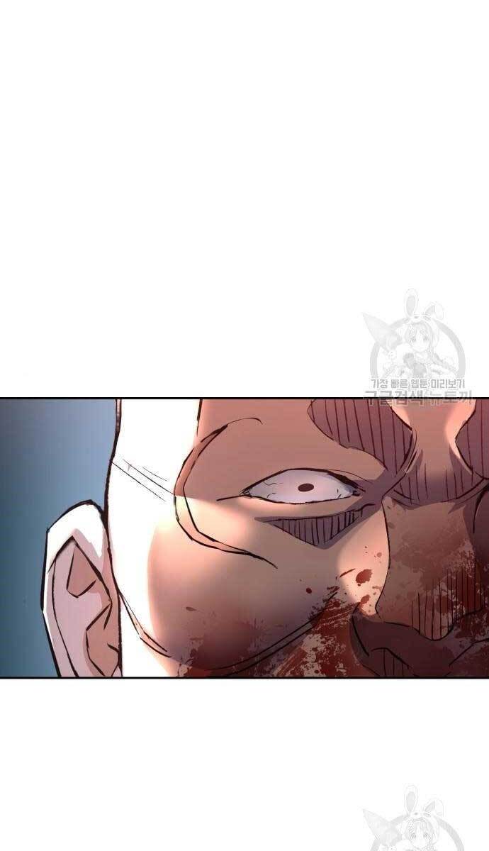Bạn Học Của Tôi Là Lính Đánh Thuê chapter 110 - Upload bởi truyensieuhay.com