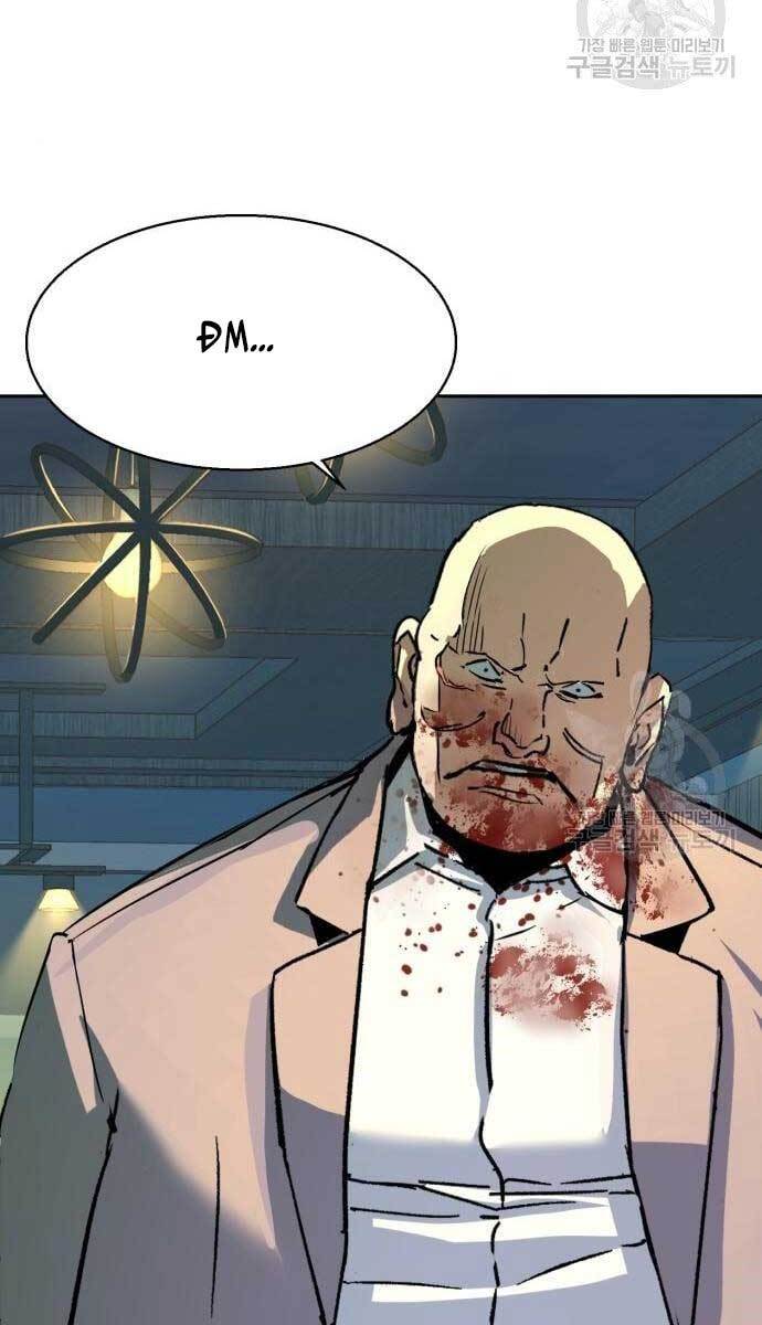 Bạn Học Của Tôi Là Lính Đánh Thuê chapter 110 - Upload bởi truyensieuhay.com