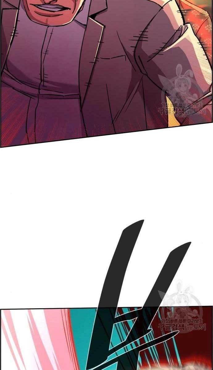 Bạn Học Của Tôi Là Lính Đánh Thuê chapter 110 - Upload bởi truyensieuhay.com