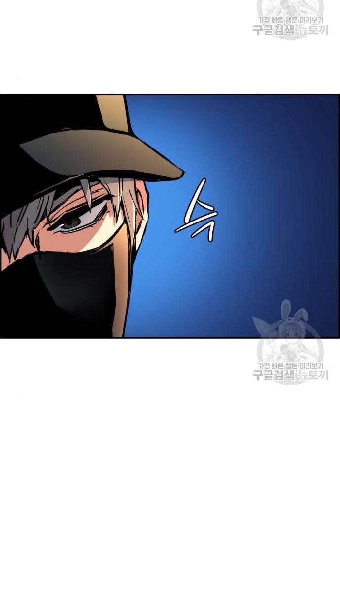 Bạn Học Của Tôi Là Lính Đánh Thuê chapter 110 - Upload bởi truyensieuhay.com