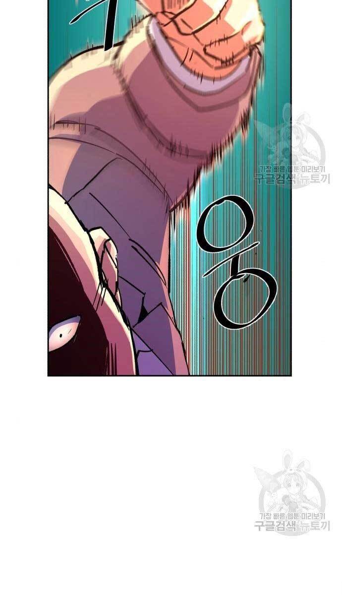 Bạn Học Của Tôi Là Lính Đánh Thuê chapter 110 - Upload bởi truyensieuhay.com