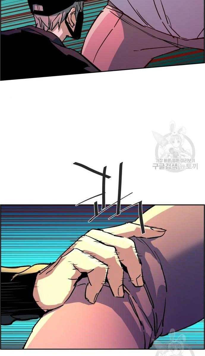 Bạn Học Của Tôi Là Lính Đánh Thuê chapter 110 - Upload bởi truyensieuhay.com