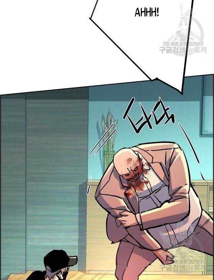 Bạn Học Của Tôi Là Lính Đánh Thuê chapter 110 - Upload bởi truyensieuhay.com