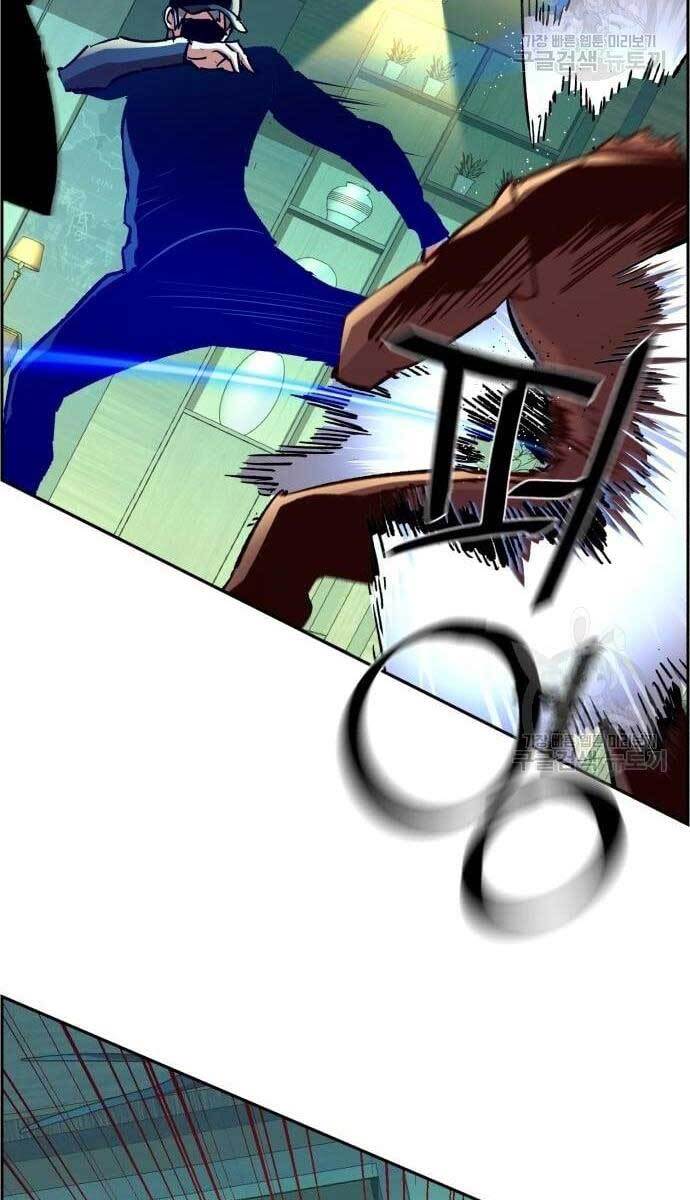 Bạn Học Của Tôi Là Lính Đánh Thuê chapter 110 - Upload bởi truyensieuhay.com