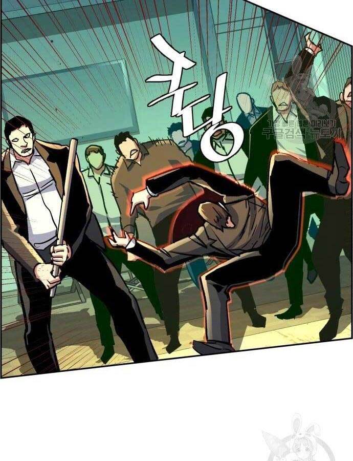 Bạn Học Của Tôi Là Lính Đánh Thuê chapter 110 - Upload bởi truyensieuhay.com