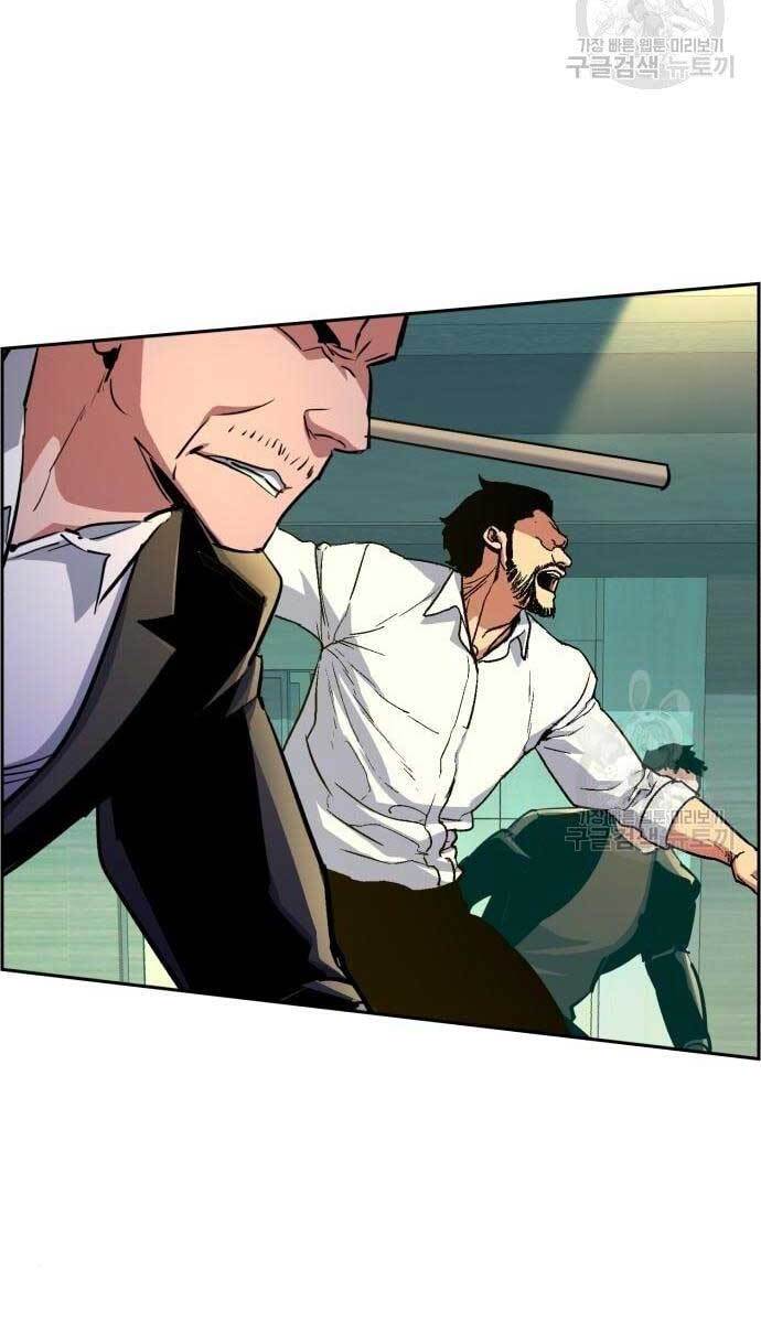 Bạn Học Của Tôi Là Lính Đánh Thuê chapter 110 - Upload bởi truyensieuhay.com