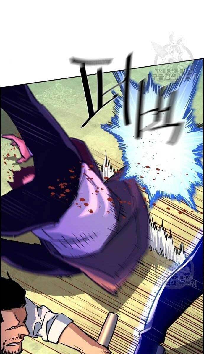 Bạn Học Của Tôi Là Lính Đánh Thuê chapter 110 - Upload bởi truyensieuhay.com