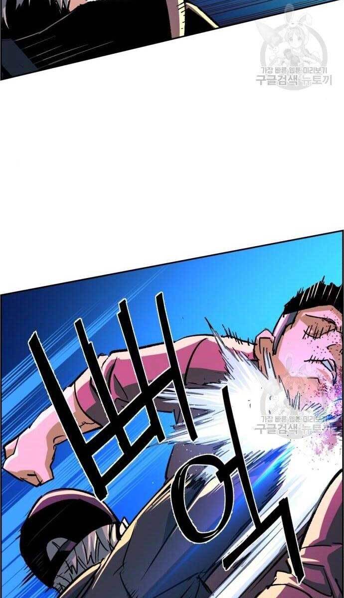 Bạn Học Của Tôi Là Lính Đánh Thuê chapter 110 - Upload bởi truyensieuhay.com