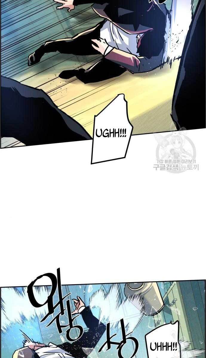 Bạn Học Của Tôi Là Lính Đánh Thuê chapter 110 - Upload bởi truyensieuhay.com