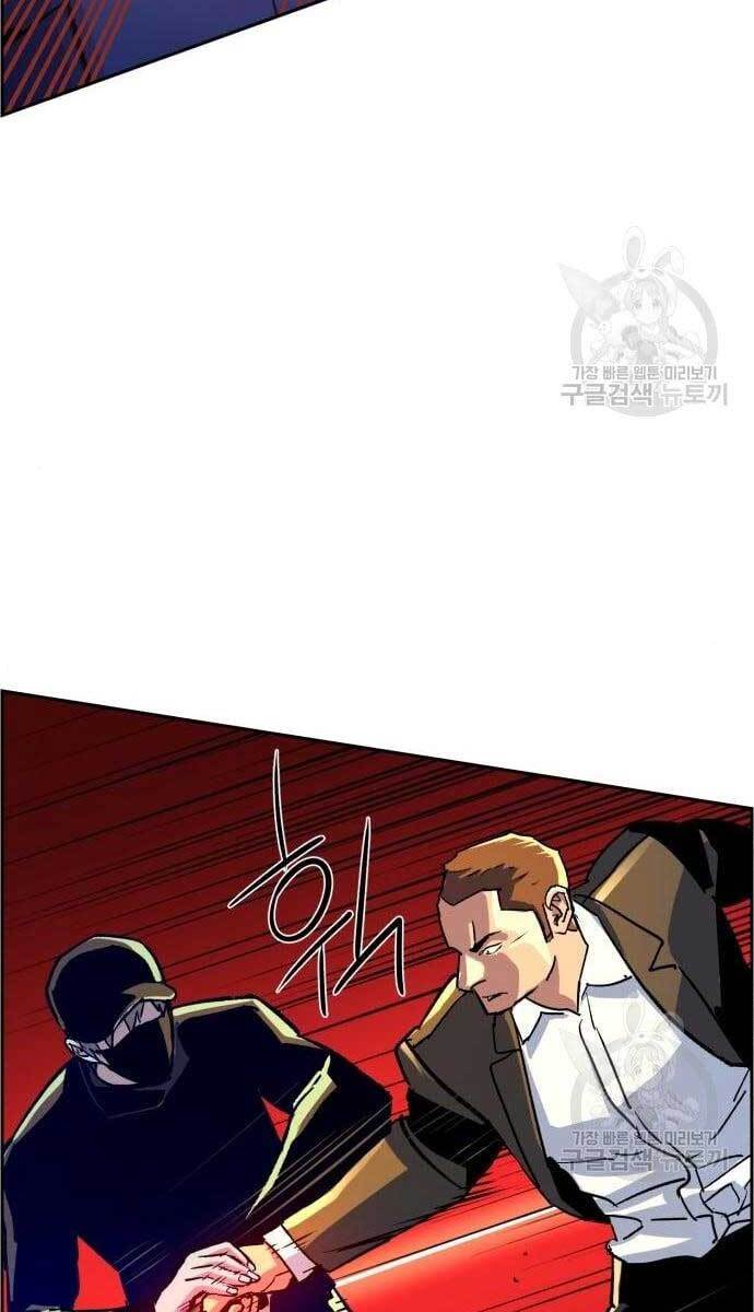 Bạn Học Của Tôi Là Lính Đánh Thuê chapter 110 - Upload bởi truyensieuhay.com