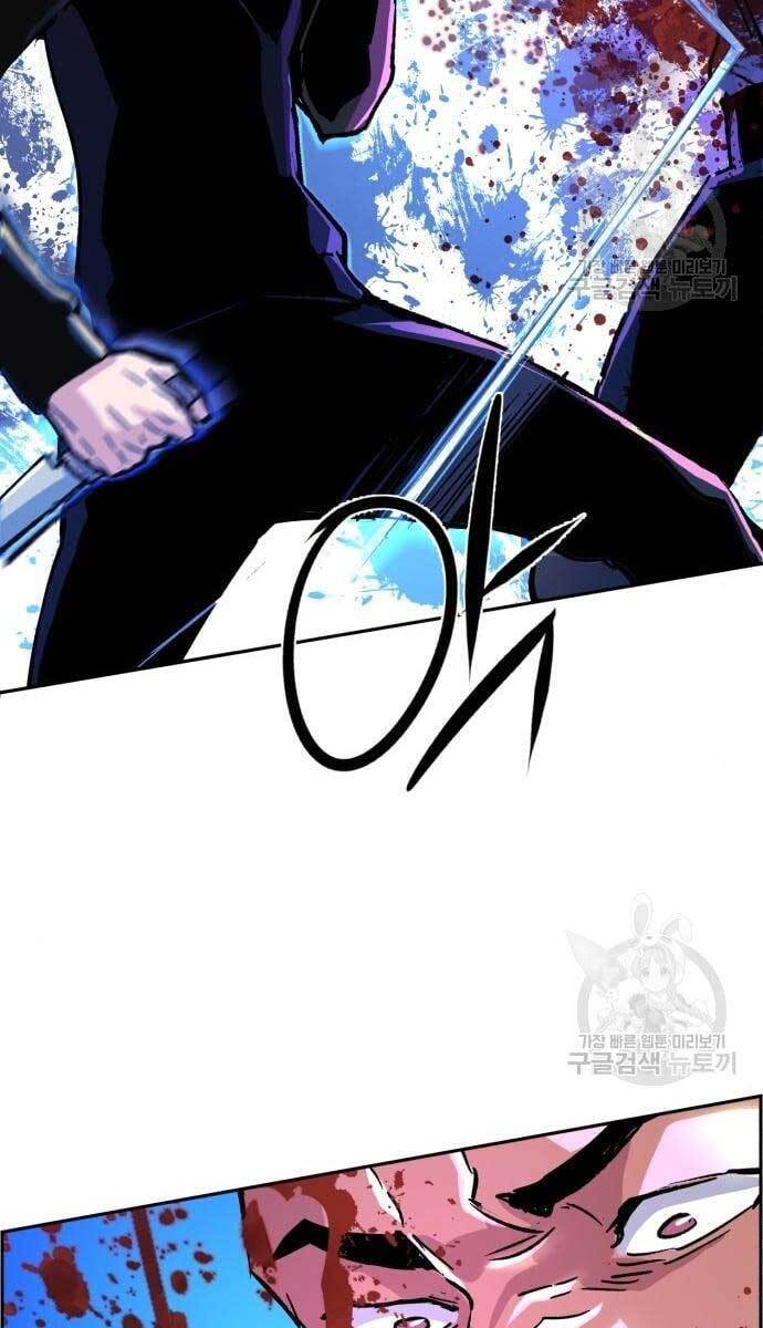 Bạn Học Của Tôi Là Lính Đánh Thuê chapter 110 - Upload bởi truyensieuhay.com