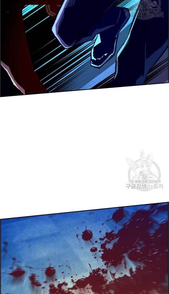 Bạn Học Của Tôi Là Lính Đánh Thuê chapter 110 - Upload bởi truyensieuhay.com