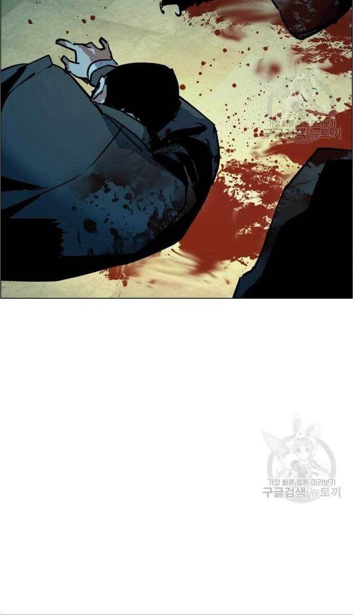 Bạn Học Của Tôi Là Lính Đánh Thuê chapter 110 - Upload bởi truyensieuhay.com