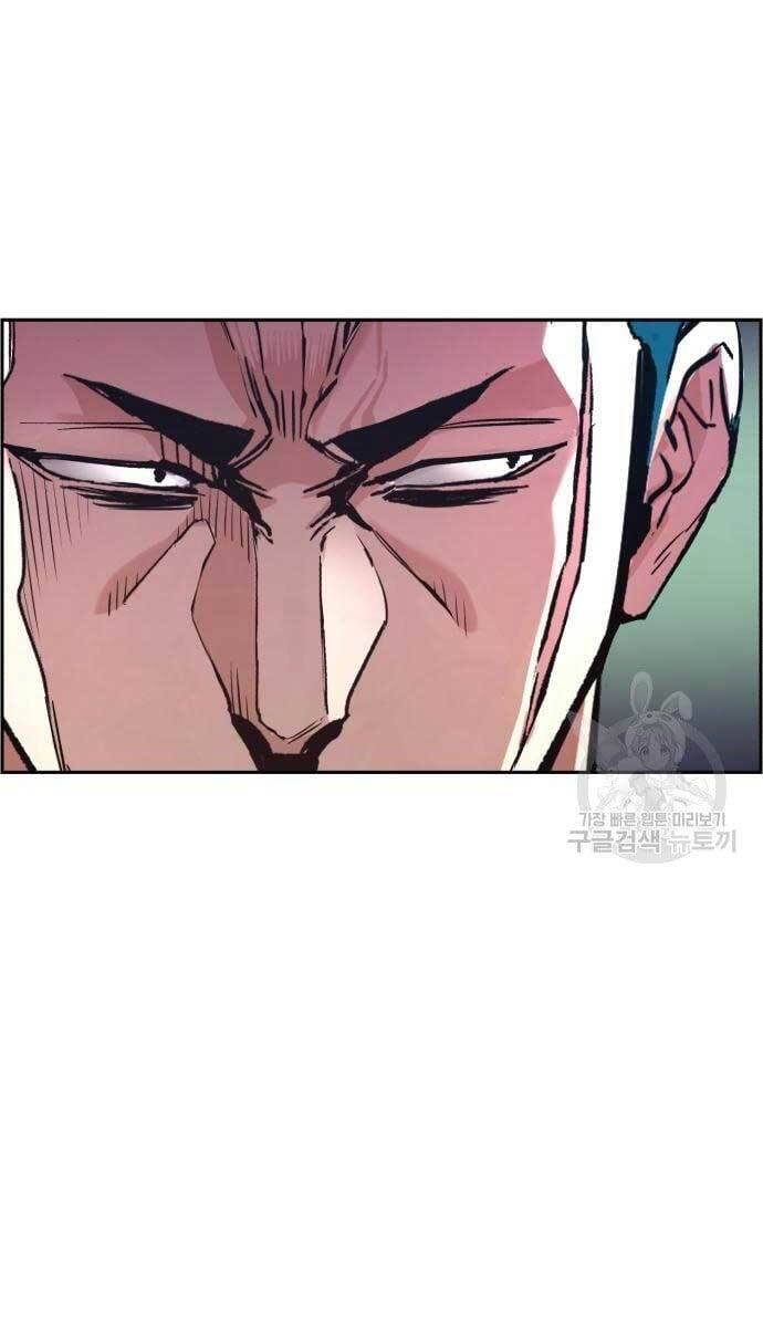 Bạn Học Của Tôi Là Lính Đánh Thuê chapter 111 - Upload bởi truyensieuhay.com