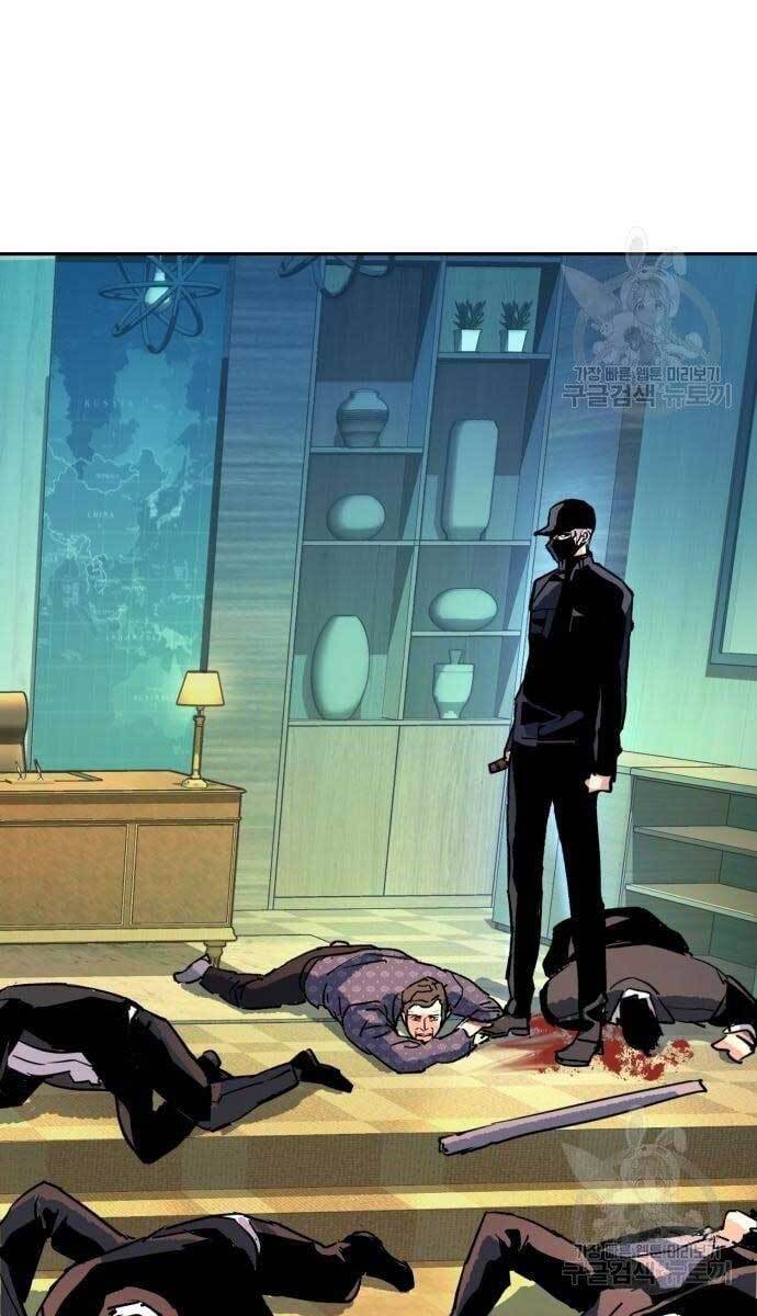 Bạn Học Của Tôi Là Lính Đánh Thuê chapter 111 - Upload bởi truyensieuhay.com