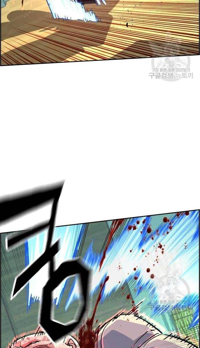 Bạn Học Của Tôi Là Lính Đánh Thuê chapter 111 - Upload bởi truyensieuhay.com