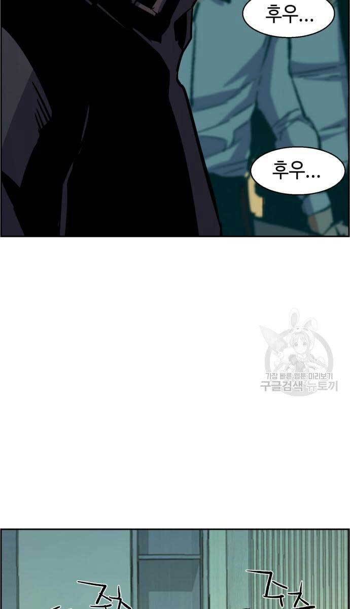 Bạn Học Của Tôi Là Lính Đánh Thuê chapter 111 - Upload bởi truyensieuhay.com