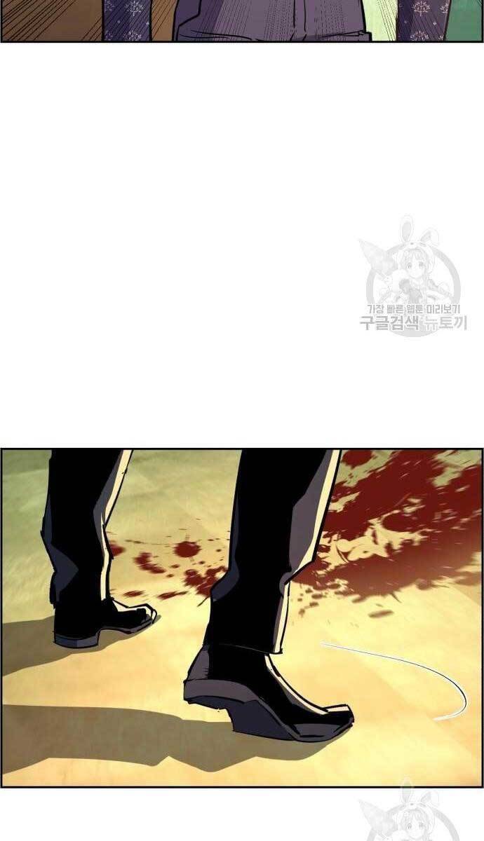 Bạn Học Của Tôi Là Lính Đánh Thuê chapter 111 - Upload bởi truyensieuhay.com
