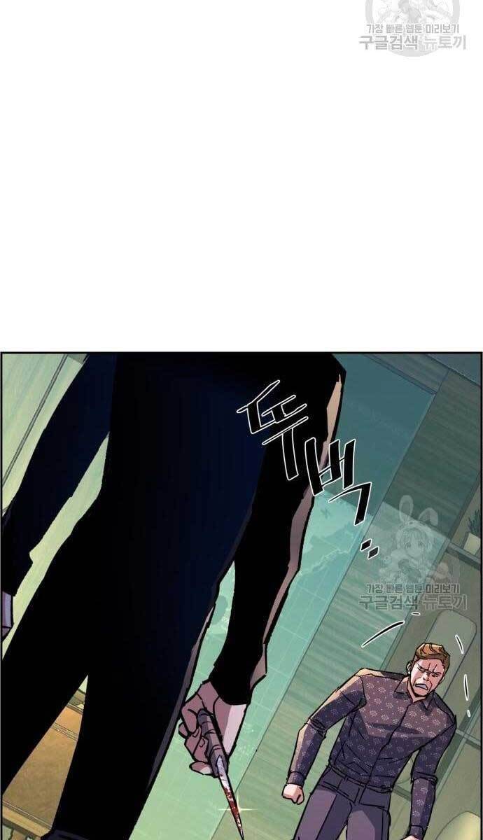 Bạn Học Của Tôi Là Lính Đánh Thuê chapter 111 - Upload bởi truyensieuhay.com