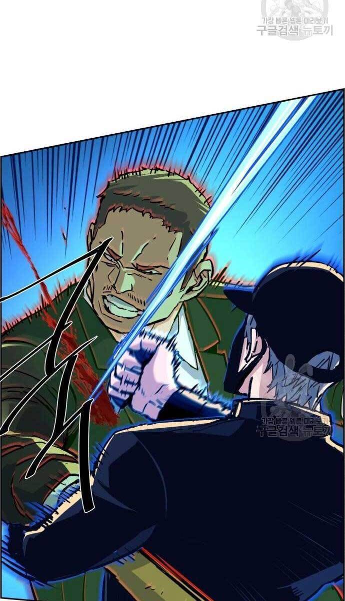 Bạn Học Của Tôi Là Lính Đánh Thuê chapter 111 - Upload bởi truyensieuhay.com
