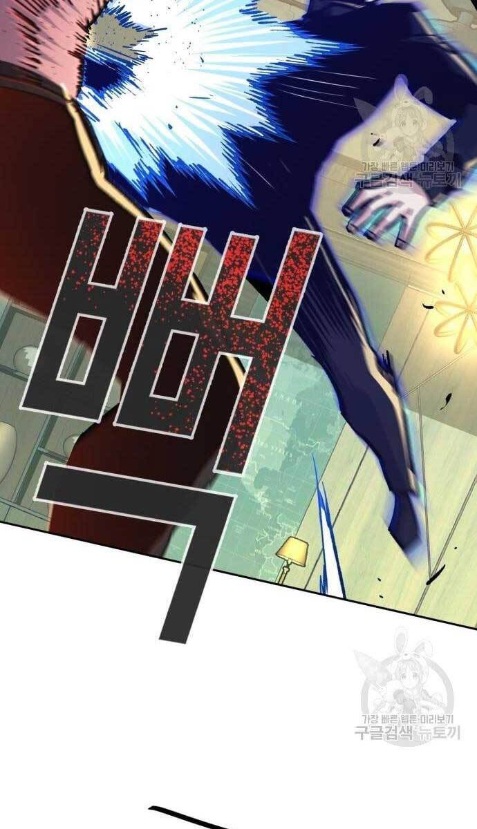 Bạn Học Của Tôi Là Lính Đánh Thuê chapter 111 - Upload bởi truyensieuhay.com