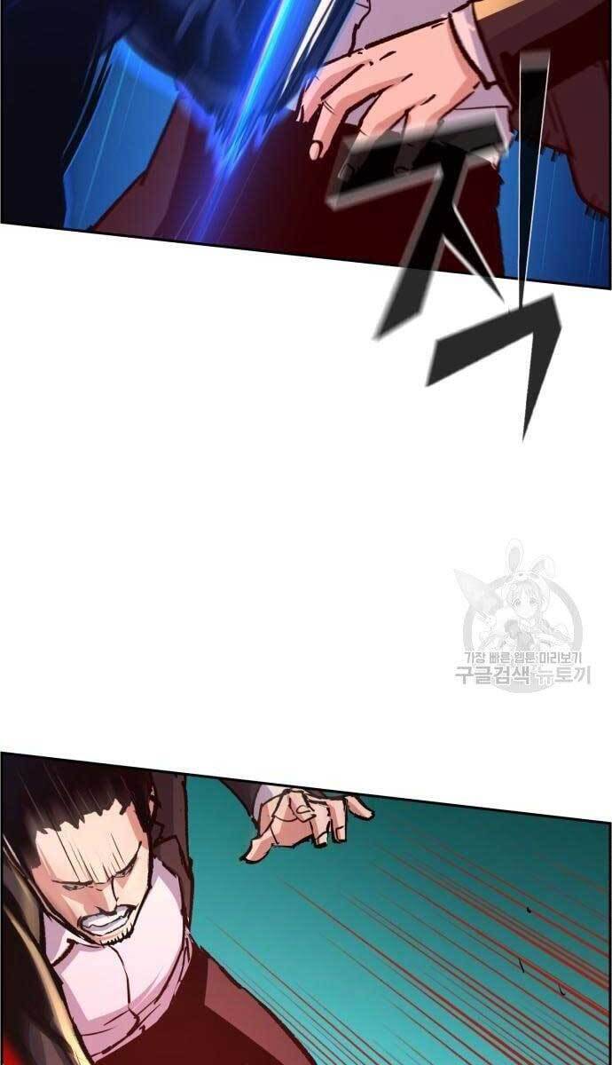 Bạn Học Của Tôi Là Lính Đánh Thuê chapter 111 - Upload bởi truyensieuhay.com